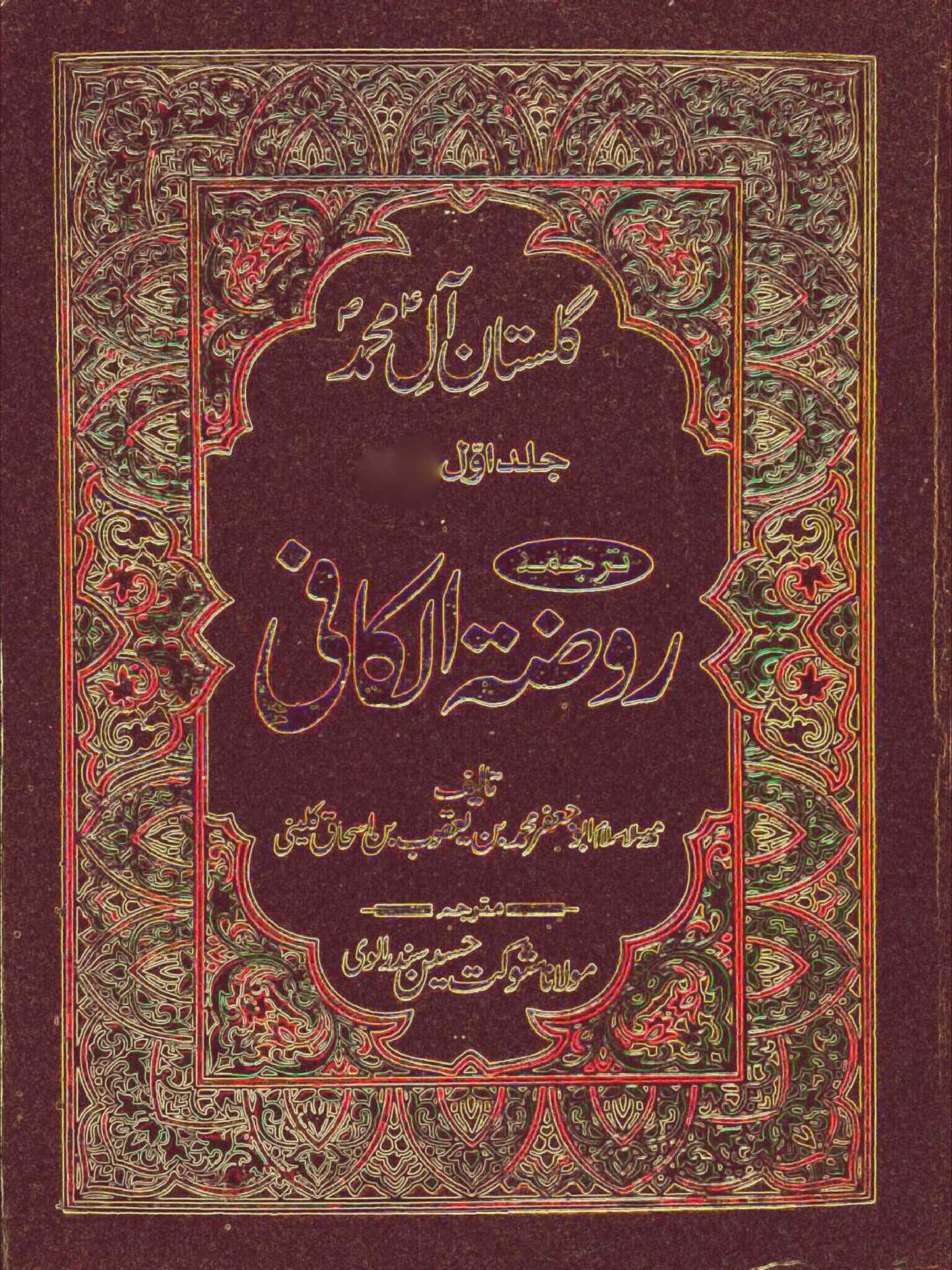 Book Cover